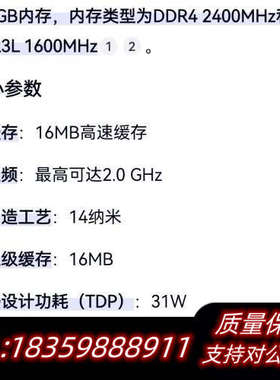 台湾  NMB-7360 主板  板载英特尔C3958处理器议价