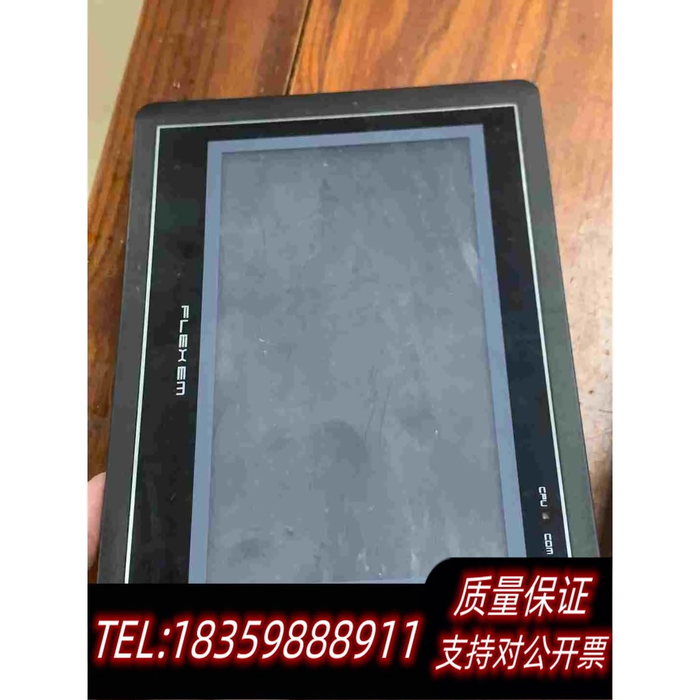 全新库存繁易触摸屏、7寸、品牌型号FE4070C、易控王触摸屏、品需