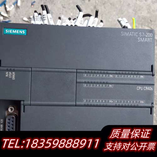 200smart  CR40s议价