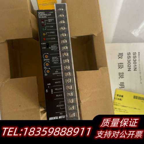 东方步进驱动器SS302N 3只 询价议价