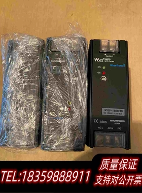 全新库存WYSP-150S24D云永电源需询价