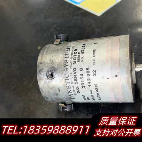 DYNETIC SYSTEMS电机，20154G，112-0议价