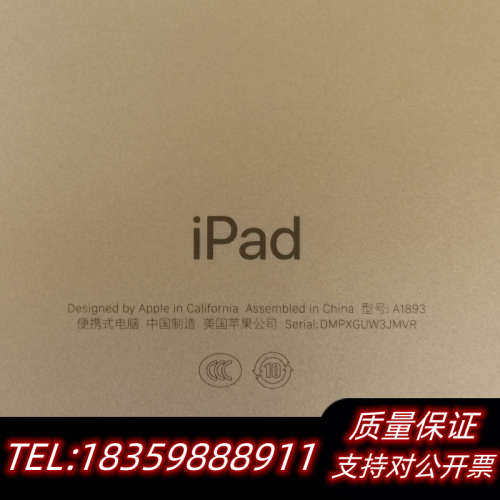 iPad A1893，屏幕锁，ID，内存32G，全原无维议价