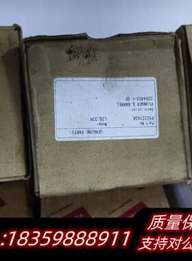 L28/32H柱塞，36.01询价