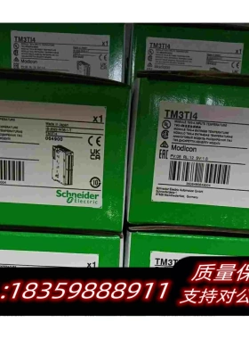 全新库存TM3TI4模块需询价