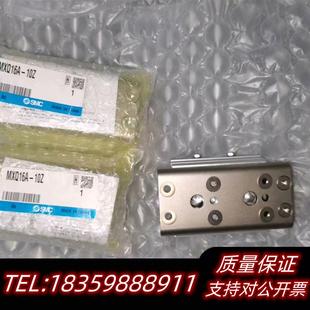 全新库存MXQ16A 一个已拆议价 10Z 滑台气缸3个