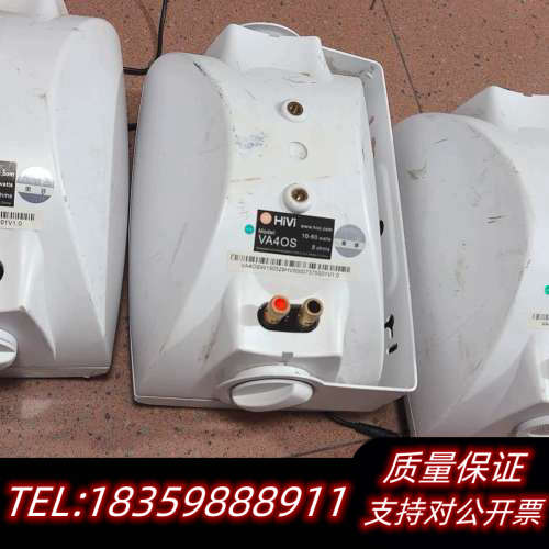 惠威VA40S壁挂音箱,白色款,定压定阻两用,功率10-60议价