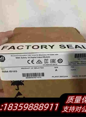 全新库存5094-IB16S可以我需询价