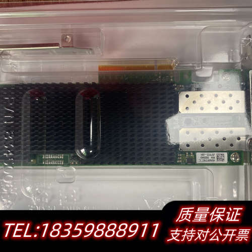 Dell 戴尔 XXV710-DA2 双口网卡25G S议价