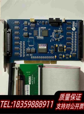 全新库存雷赛运动控制卡DMC8801一套DMC-AOC新需询价
