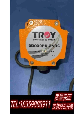 全新库存台湾泰映伺服马达9B090PD-2N3C需询价