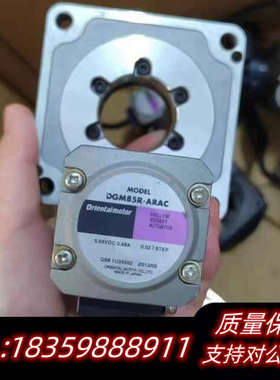 东方电机DGM85R-ARAC议价