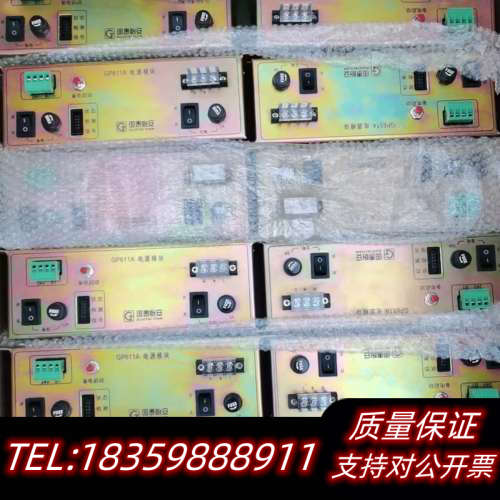 国泰怡安GP611A GP612 消防主机60H电源未拆议价