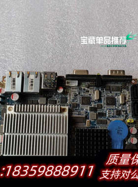 安勤ECM-945GSE-18，E1907381603RO工议价