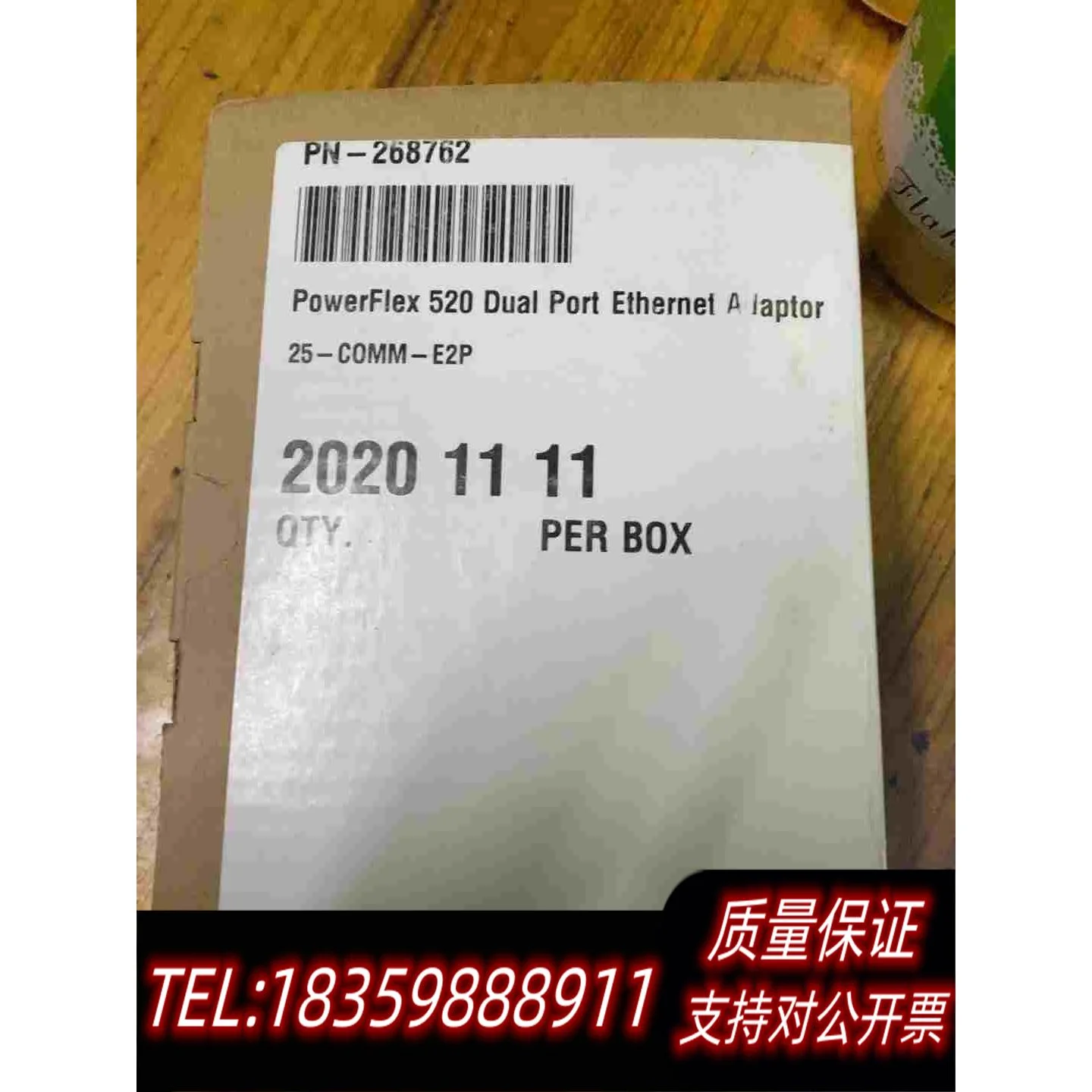 全新库存25-COMM-E2P闲置AB变频器通讯卡一个需询价