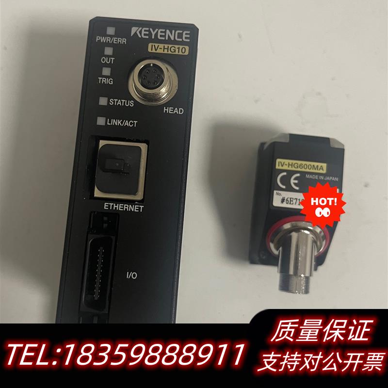 全新库存更新换代下来的影像传感器IV1,(IV-HG10+IV议价