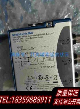 全新库存NI9230NI9234需询价