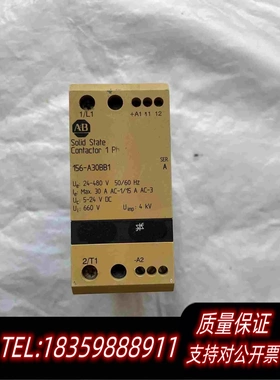 全新库存AB安全继电器156-A30BB1需询价
