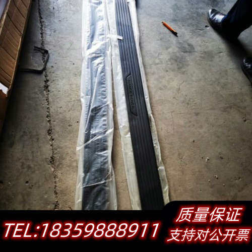 RANGE ROVER VELAR路虎揽胜固定侧台阶 侧踏板议价