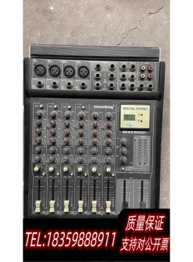 全新库存soundking8路调音台skas802et8路调音台需询价