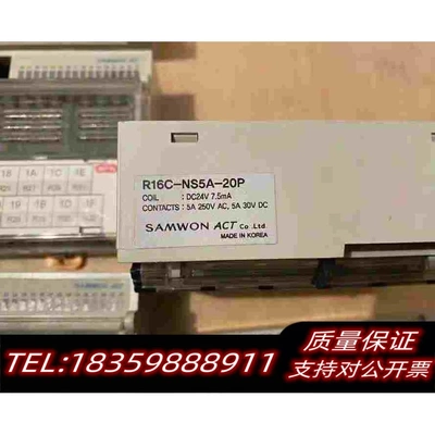 全新库存R16C-NS5A-20P三元IOLINK需询价