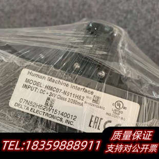 手持遥控器HMC07 议价 N511H52