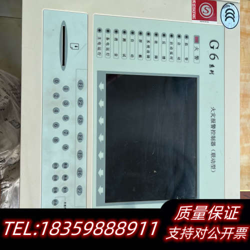 国泰怡安G6消防主机GK601H液晶显示屏 主板 灯板 按键议价