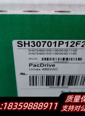 SH30701P12F2000议价