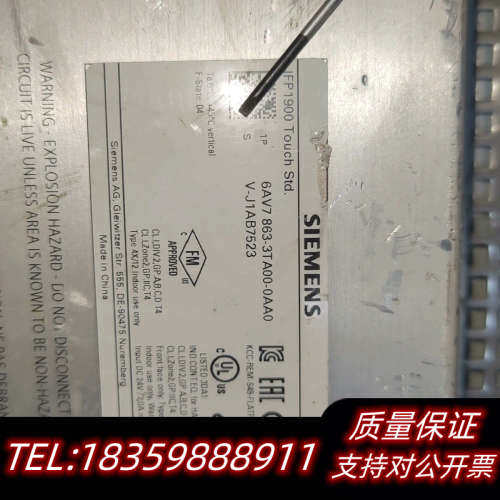 6AV7 863-3TA00-0AA0屏，每次都是插电议价