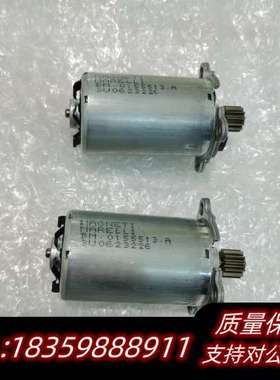 BM-0155513-AMAGNETI NARELL询价