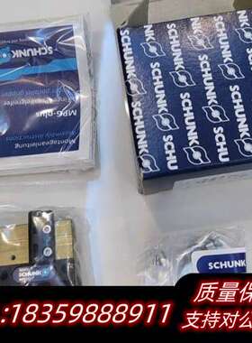SCHUNK雄克夹爪 型号0305511 MPG-plu询价