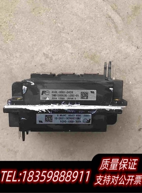 全新库存A50L-0001-04242MBI300U2K-120C需询价