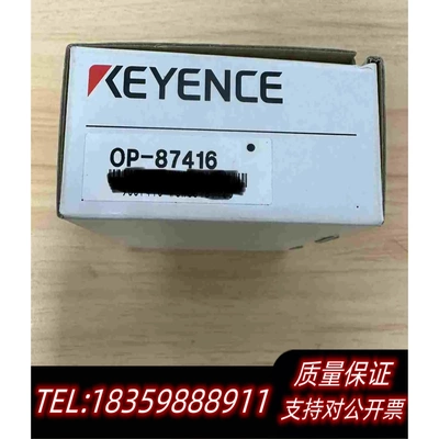 全新库存KEYENCE基恩士OP-87416支架。需询价