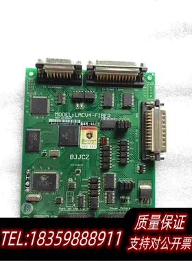 全新库存打标控制卡光纤打标卡打标板卡金橙子打标卡LMCU4需询价