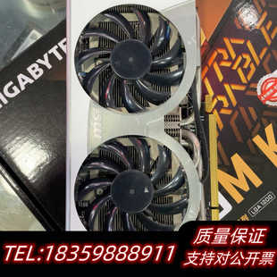 双风扇散热 微星R6850 6p供电 1G显卡 实询价 HAWK