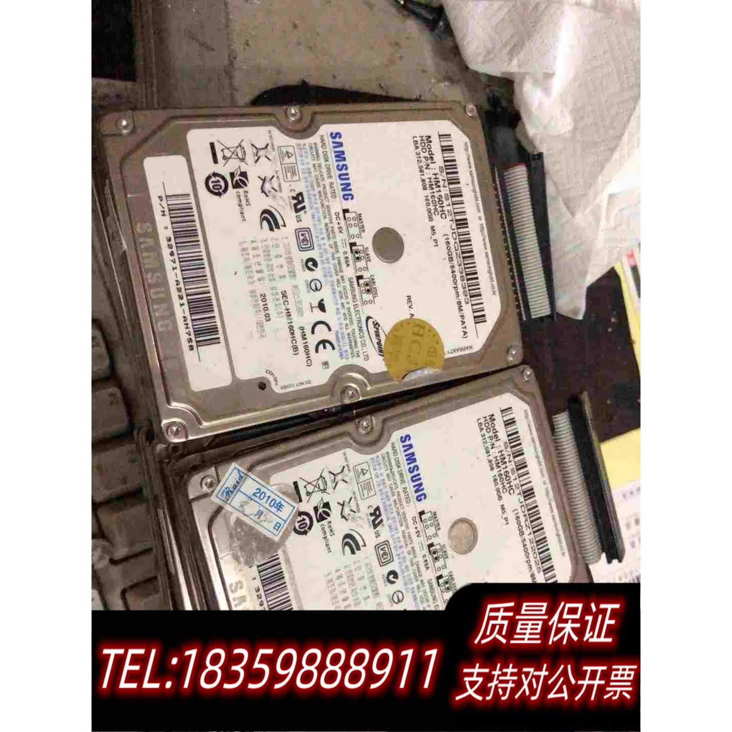 全新库存160G笔记本硬盘2.5寸IDE并口针式老接口120G需询价