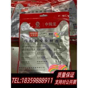 正品 中姆龙接近开关 X4MD1 全新未拆封需询价 E2E 原装