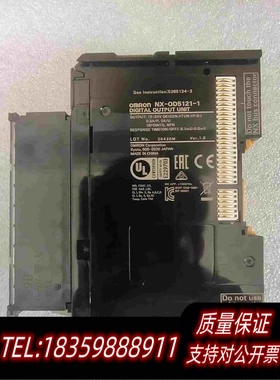 全新库存NX-OD5121-1需询价
