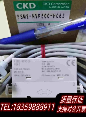 全新库存FSM2-NVR500-H06350L/minCKD需询价