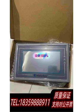 全新库存和利时触摸屏HT8A01T，HT8A01E，HT8c需询价