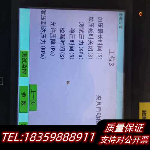 威纶通触摸屏  TK6102I   V6WV   1台议价