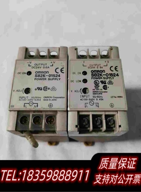 全新库存开关电源型号S82K-015242需询价