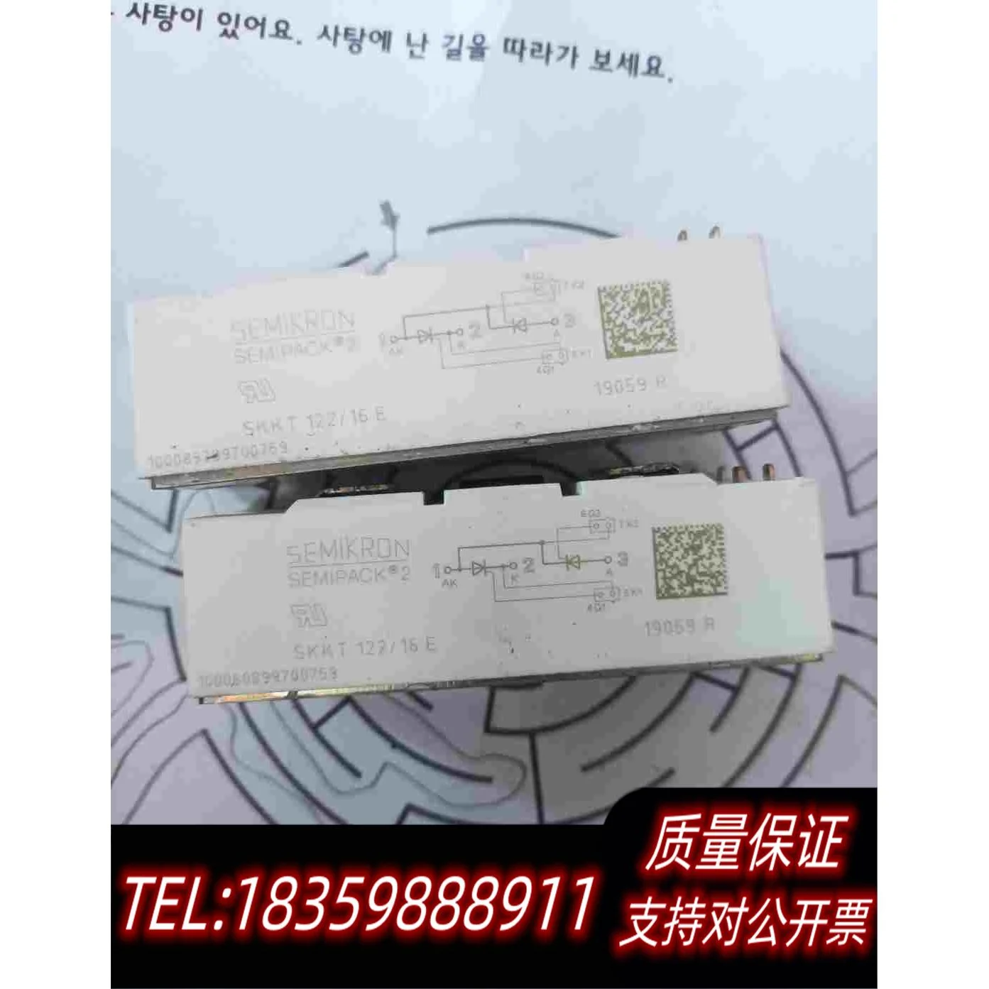 全新库存SKKT122/16E，新！！需询价