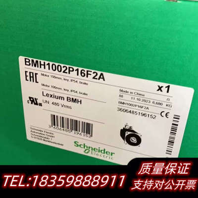 BMH0702P12A2A   BMH0702P11A2A议价