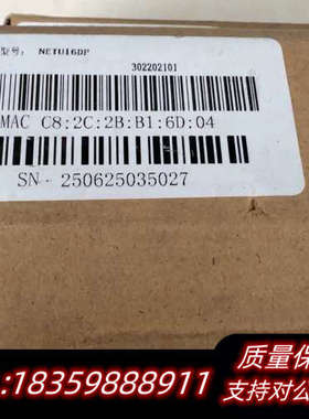 SVLEC兴威联模块，NETU16DP，2个，处理议价