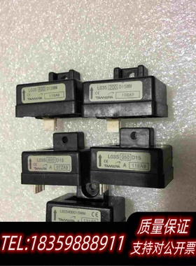 全新库存田村TAMURAL03S400D15WM（46个）/20需询价