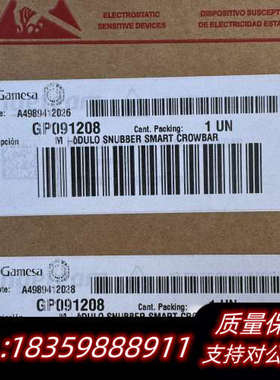 Gamesa M-6DULO SNUBBER SMAR议价