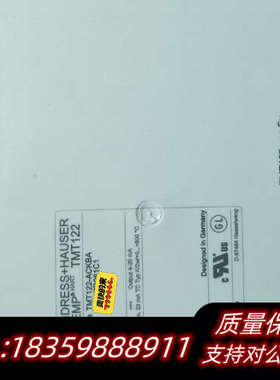 E+H恩德斯豪斯 TMT122-ACKBA 导轨式温度变送器议价