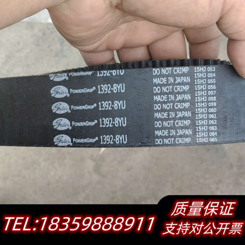盖茨GATES同步带1392-8YU 1400-8YU议价