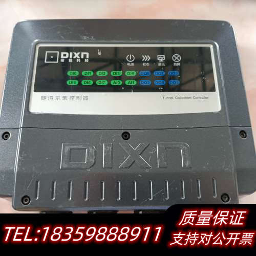 DIXN隧道采集控制器1P67，DX-TCC-222，懂技议价